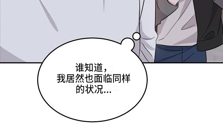 第15章：私心8