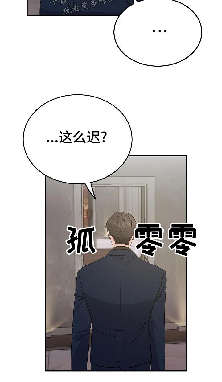 第48章：忙里忙外17