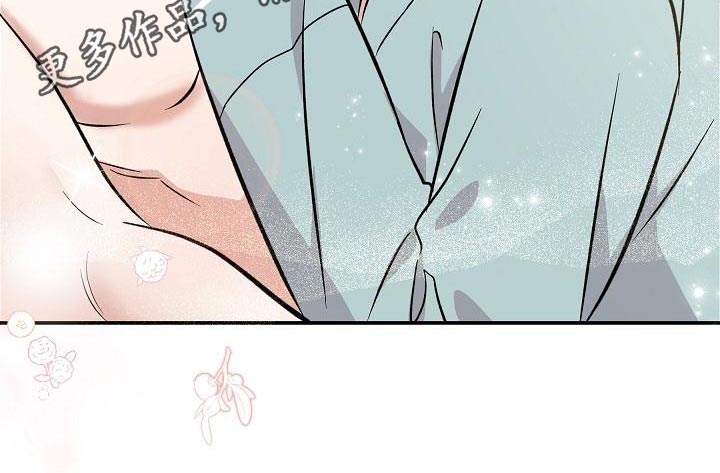 第57章：【完结】听你的27