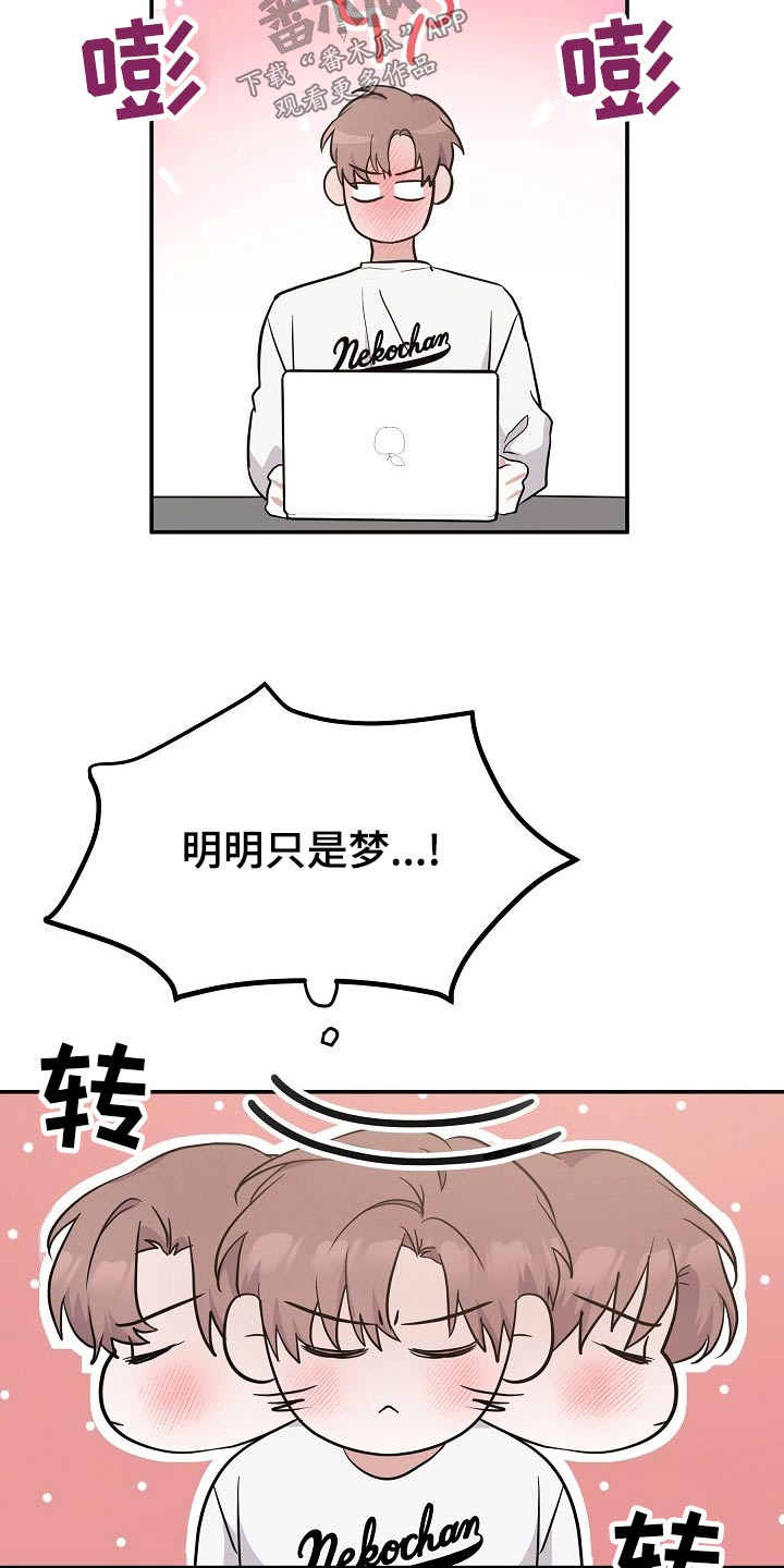 第46章：解开14