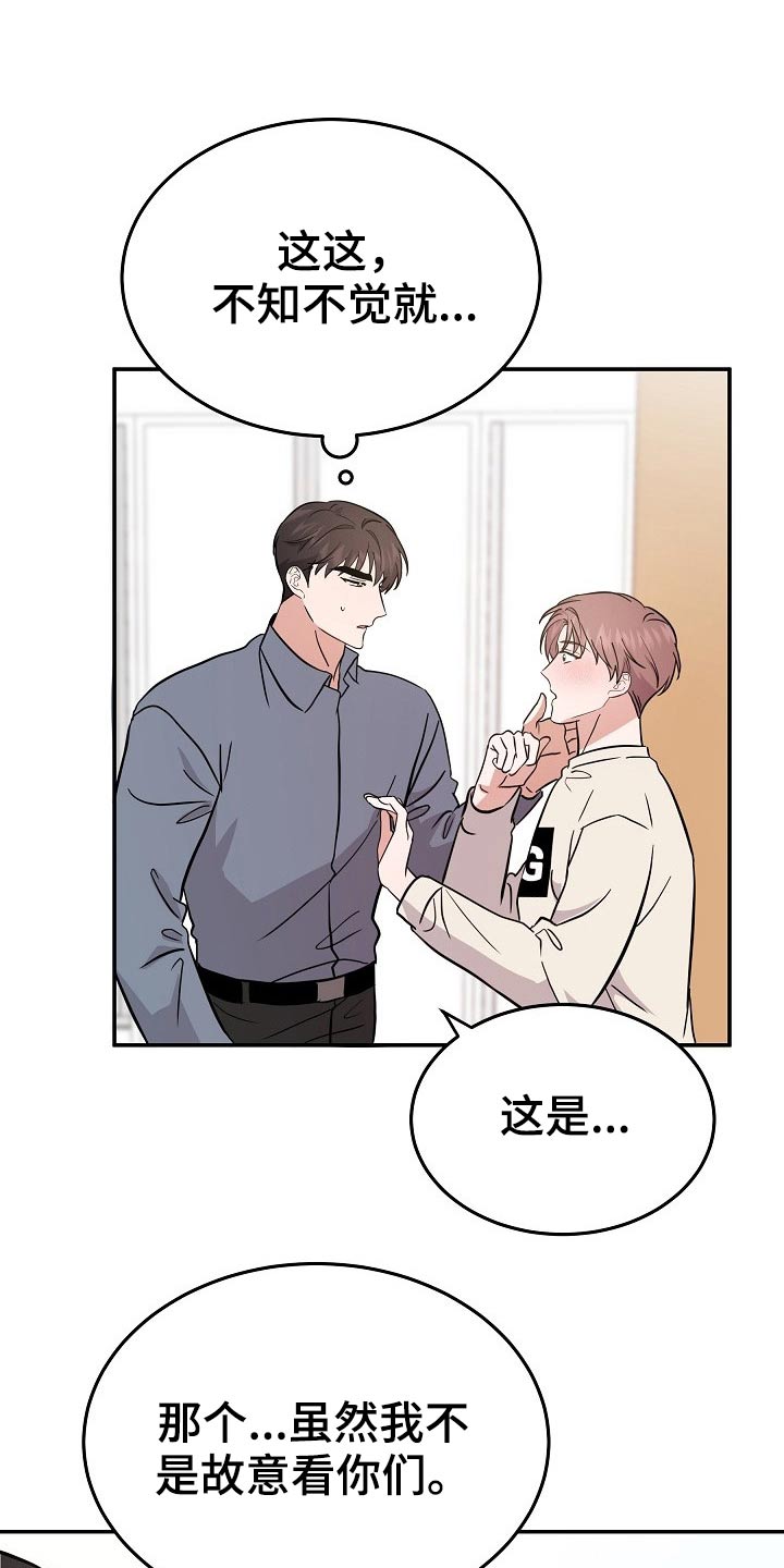 第35章：我先出去了13