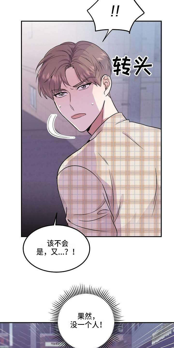 第2章：阴森森11