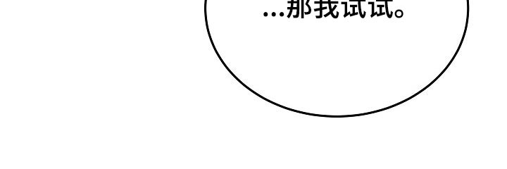第45章：试试16