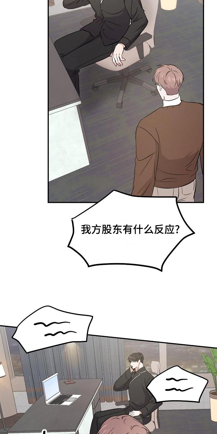 第49章：打算离开16