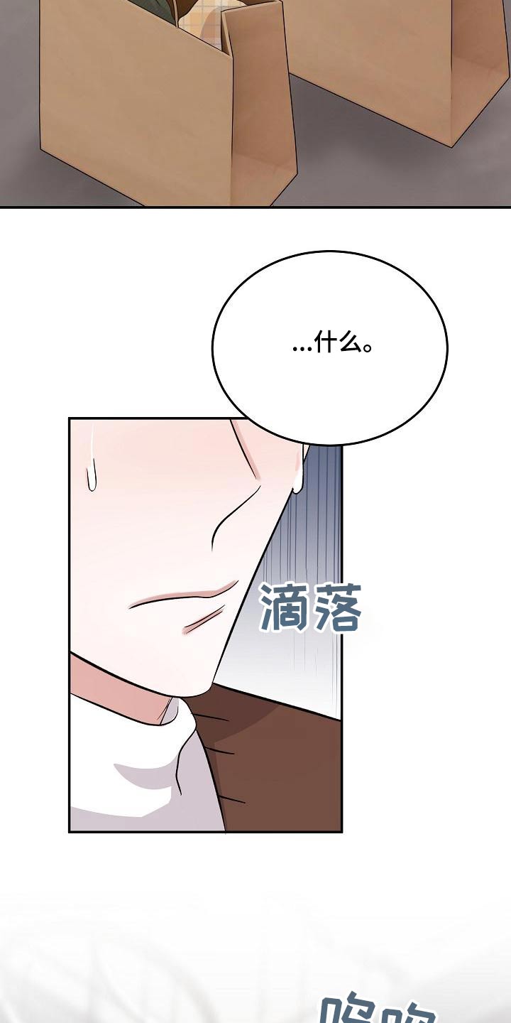 第49章：打算离开21