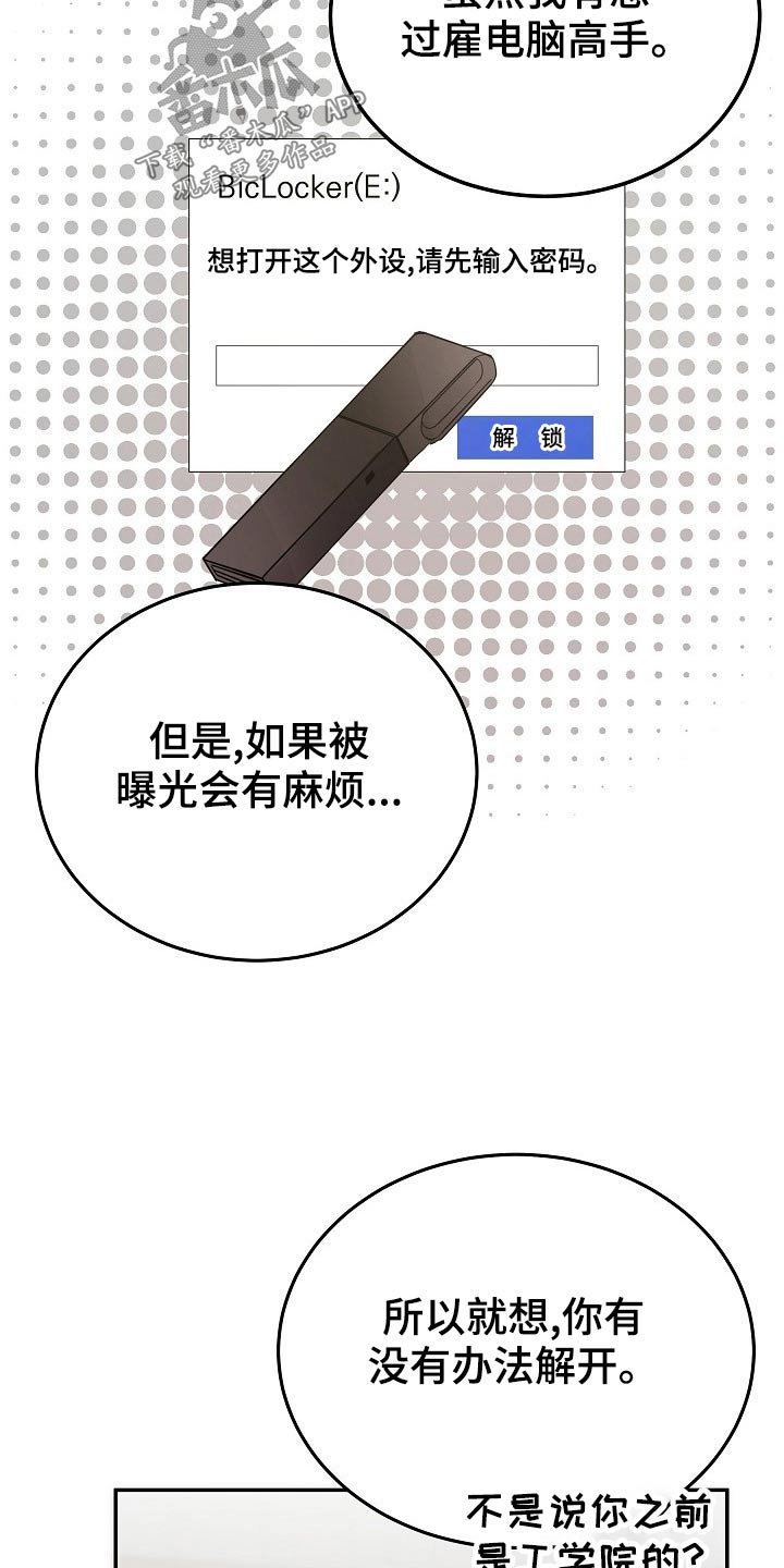 第45章：试试11