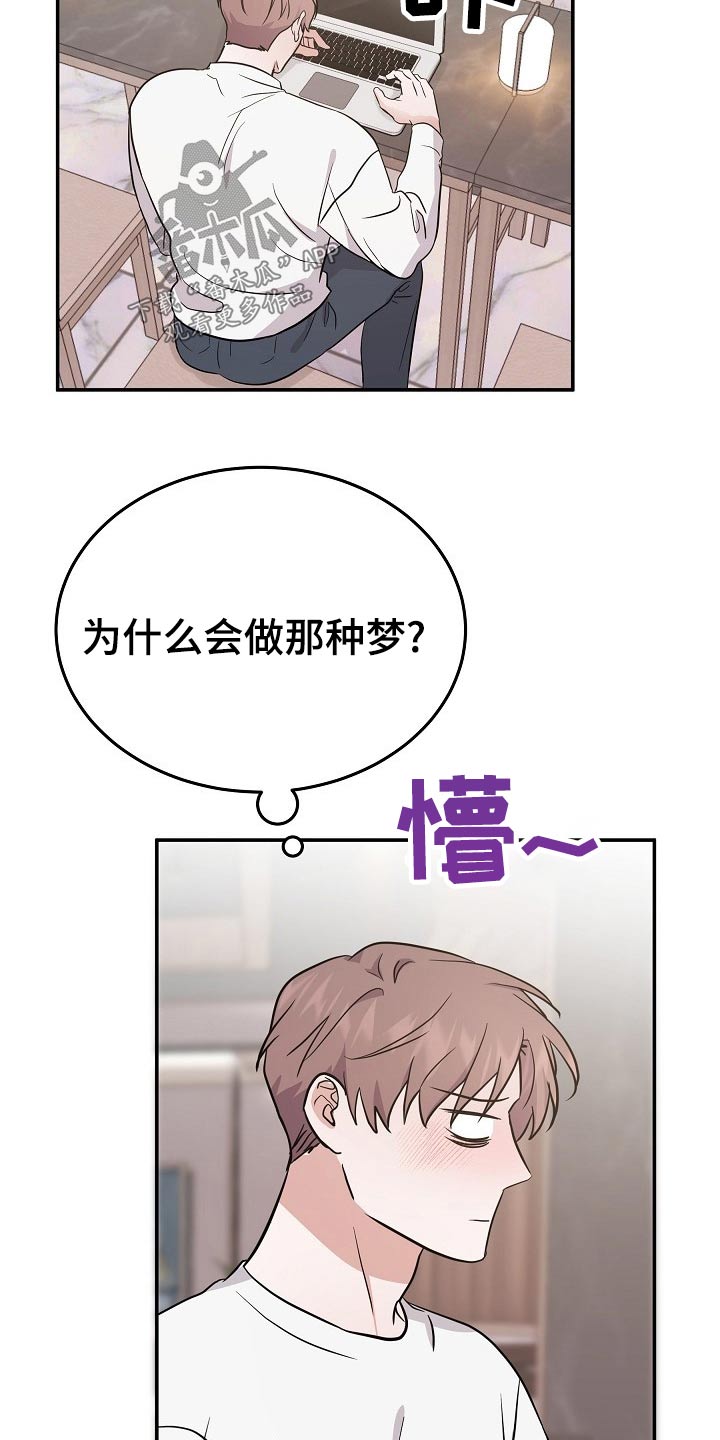 第46章：解开12