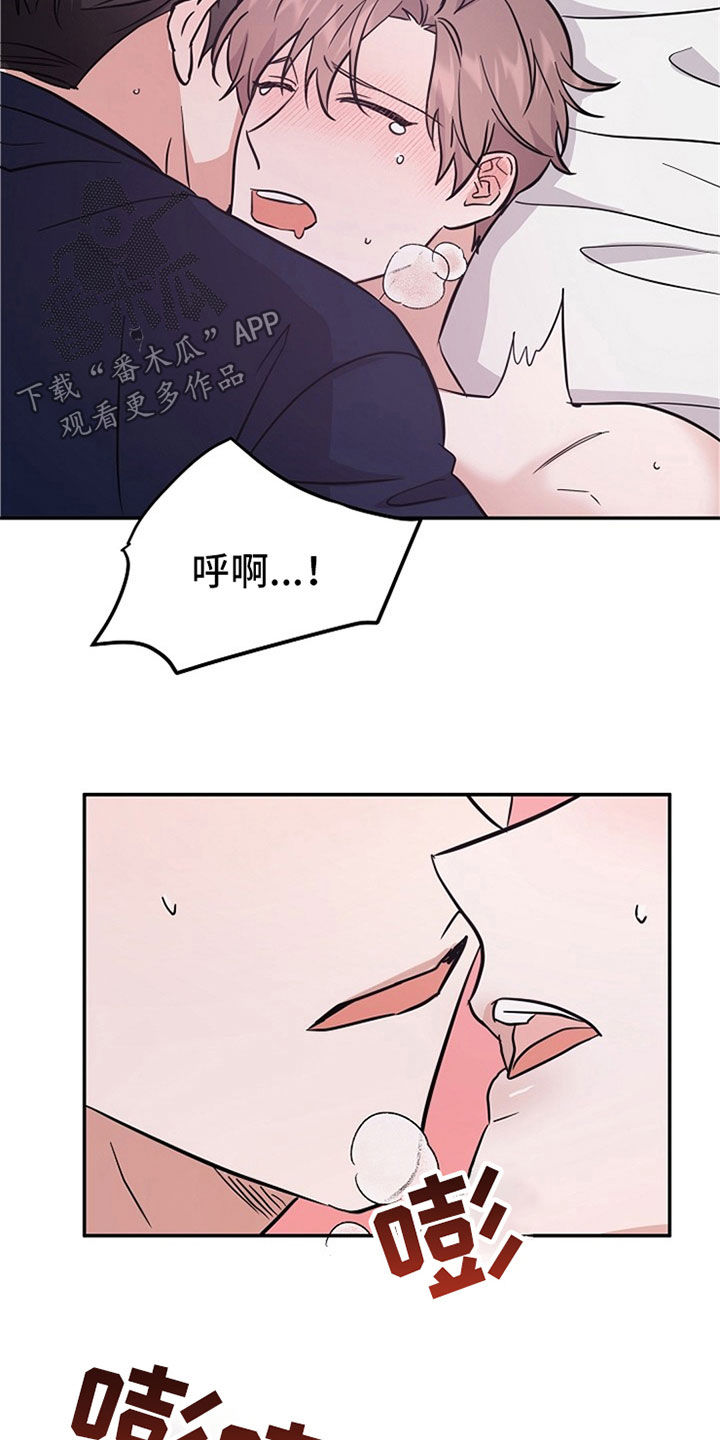 第32章：清醒14