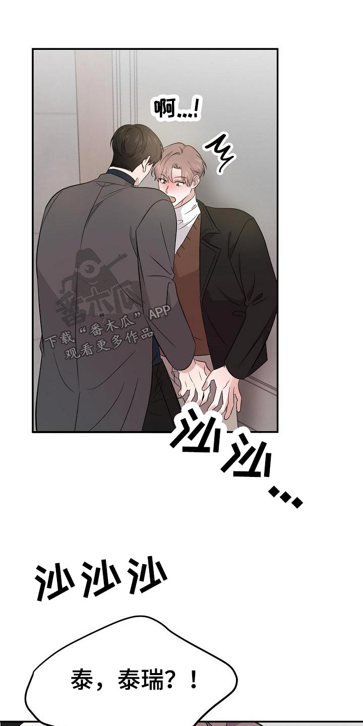 第51章：身边16