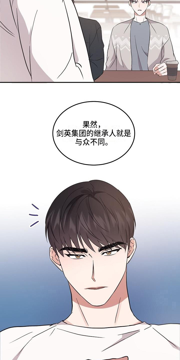 第6章：办法11