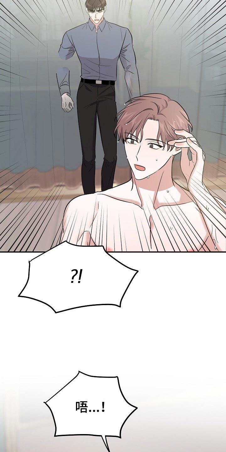 第43章：逞强22