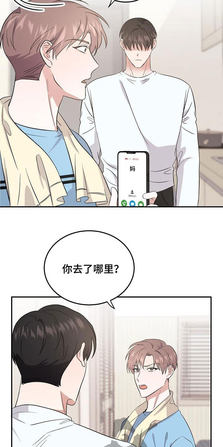 第18章：难以沟通10