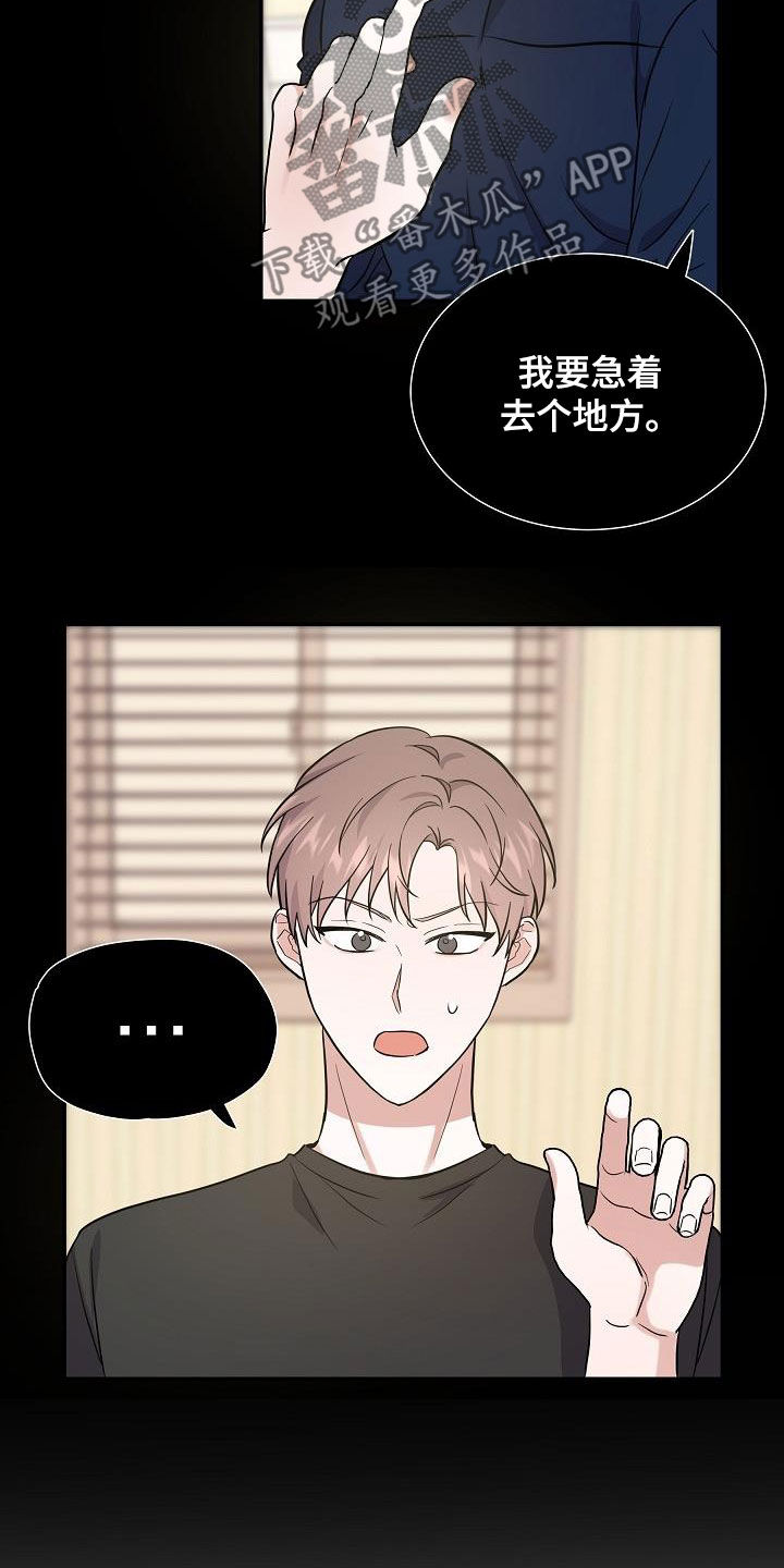 第30章：喝醉10