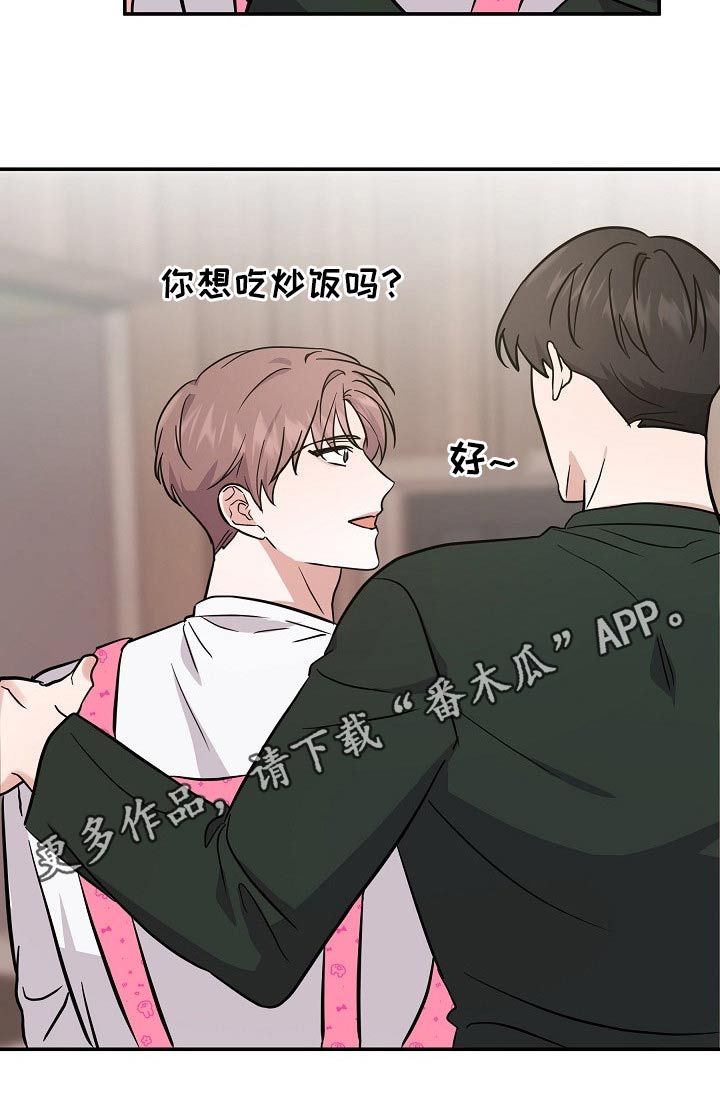 第36章：保姆23