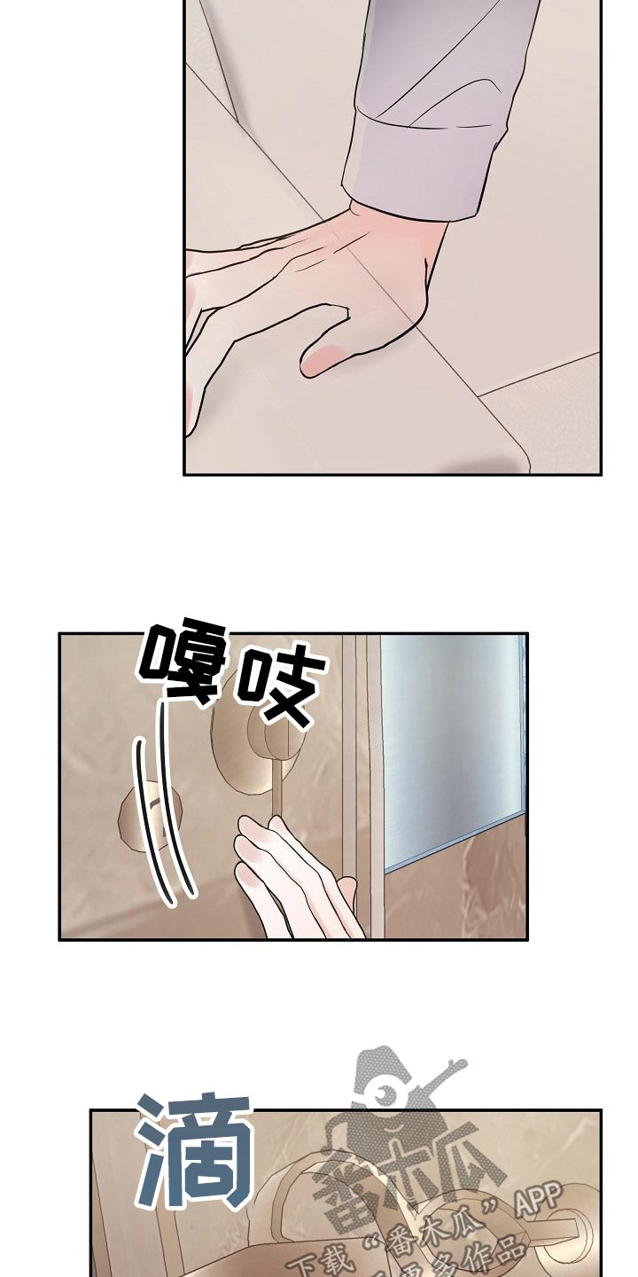 第43章：逞强20