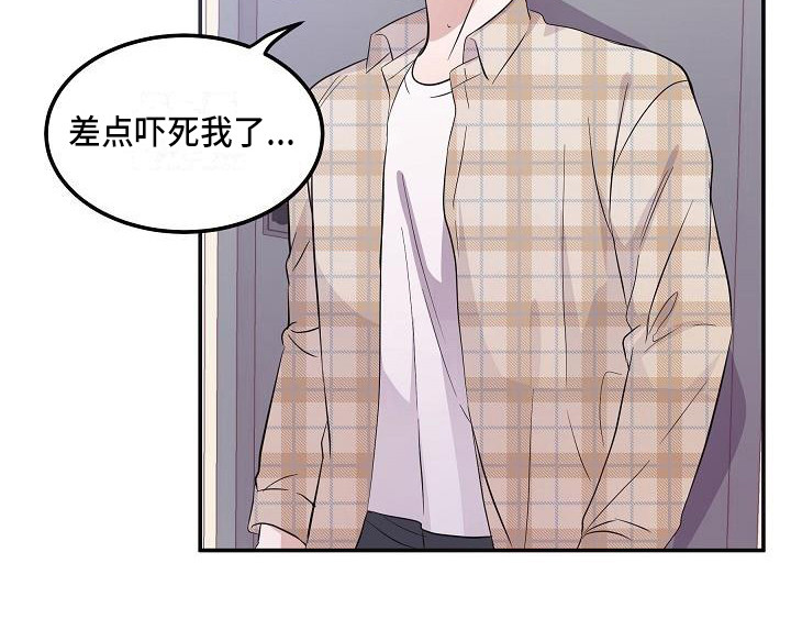 第2章：阴森森19