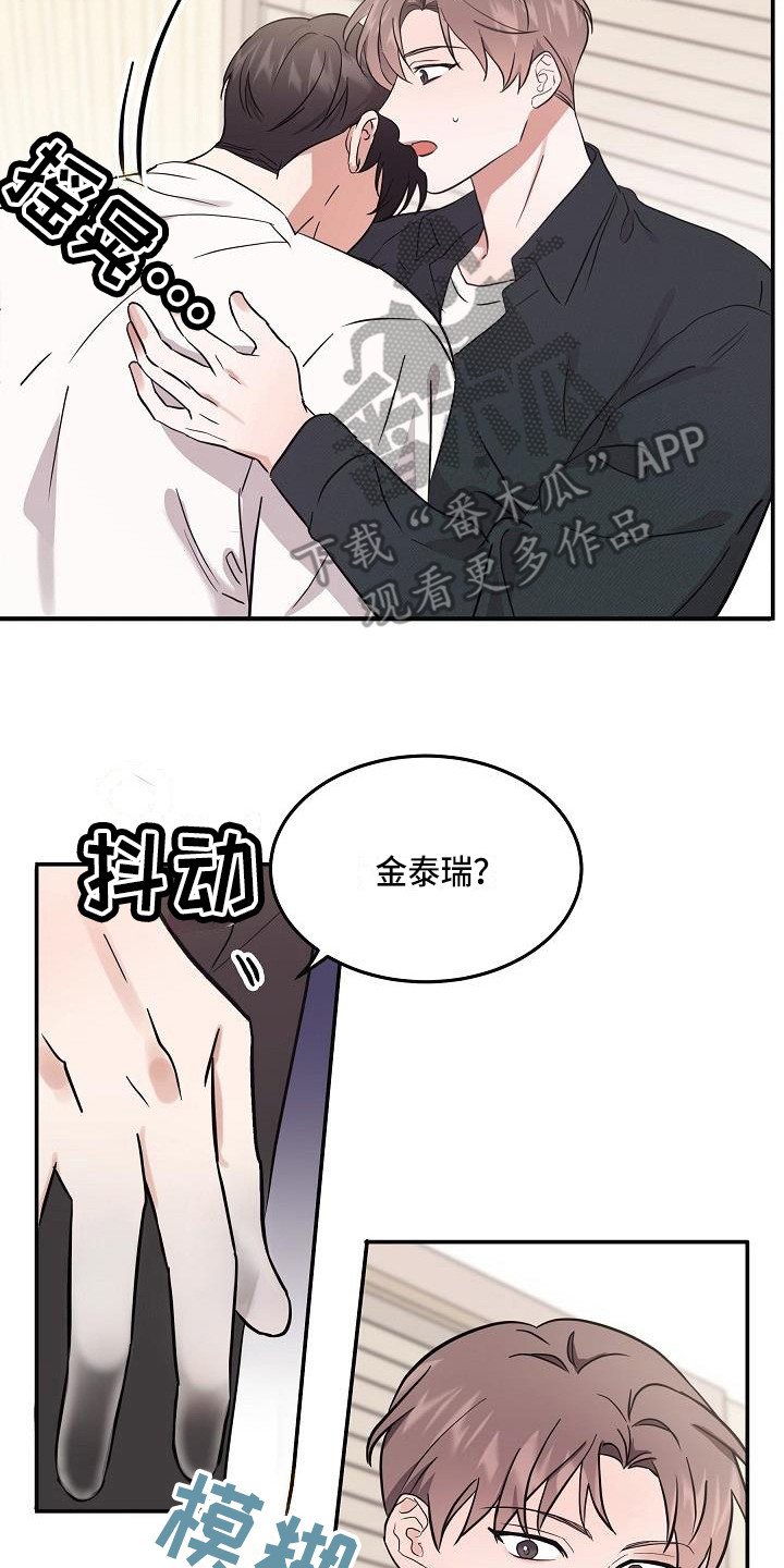第7章：状态不对14
