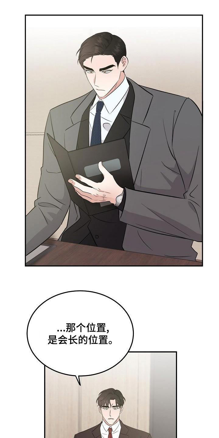 第53章：会议9