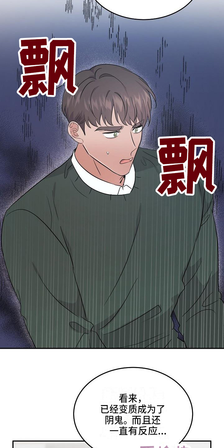 第14章：解释15