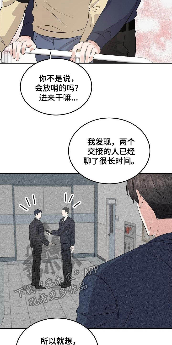 第21章：诅咒符7