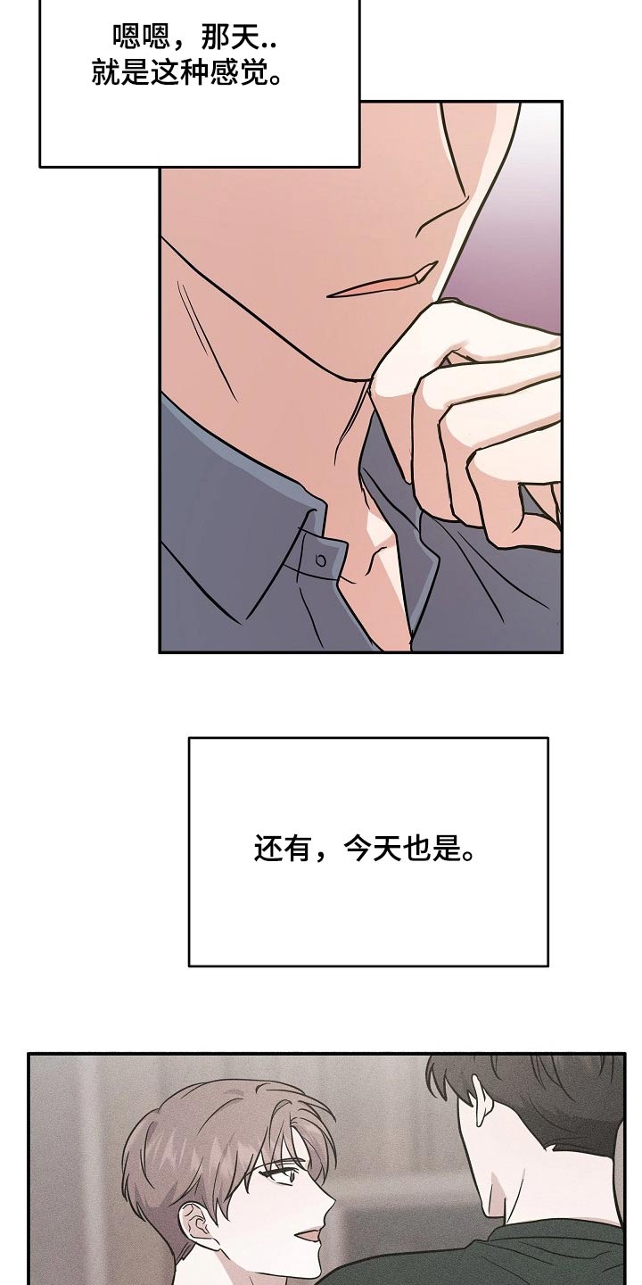 第37章：具体什么原因9