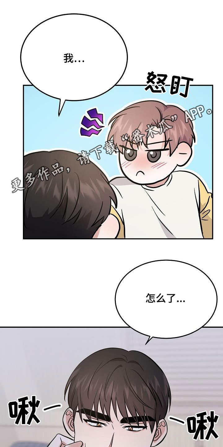 第31章：补充力气0