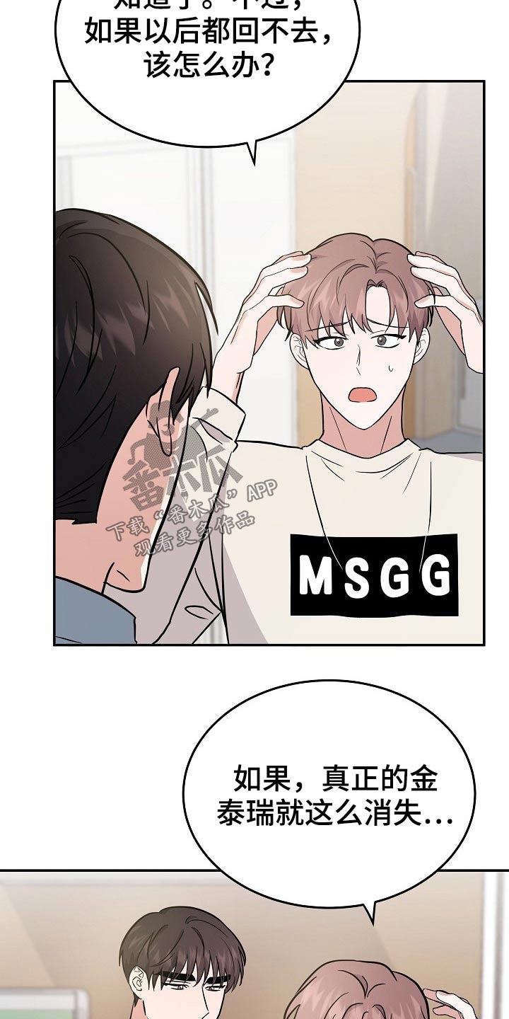第35章：我先出去了8