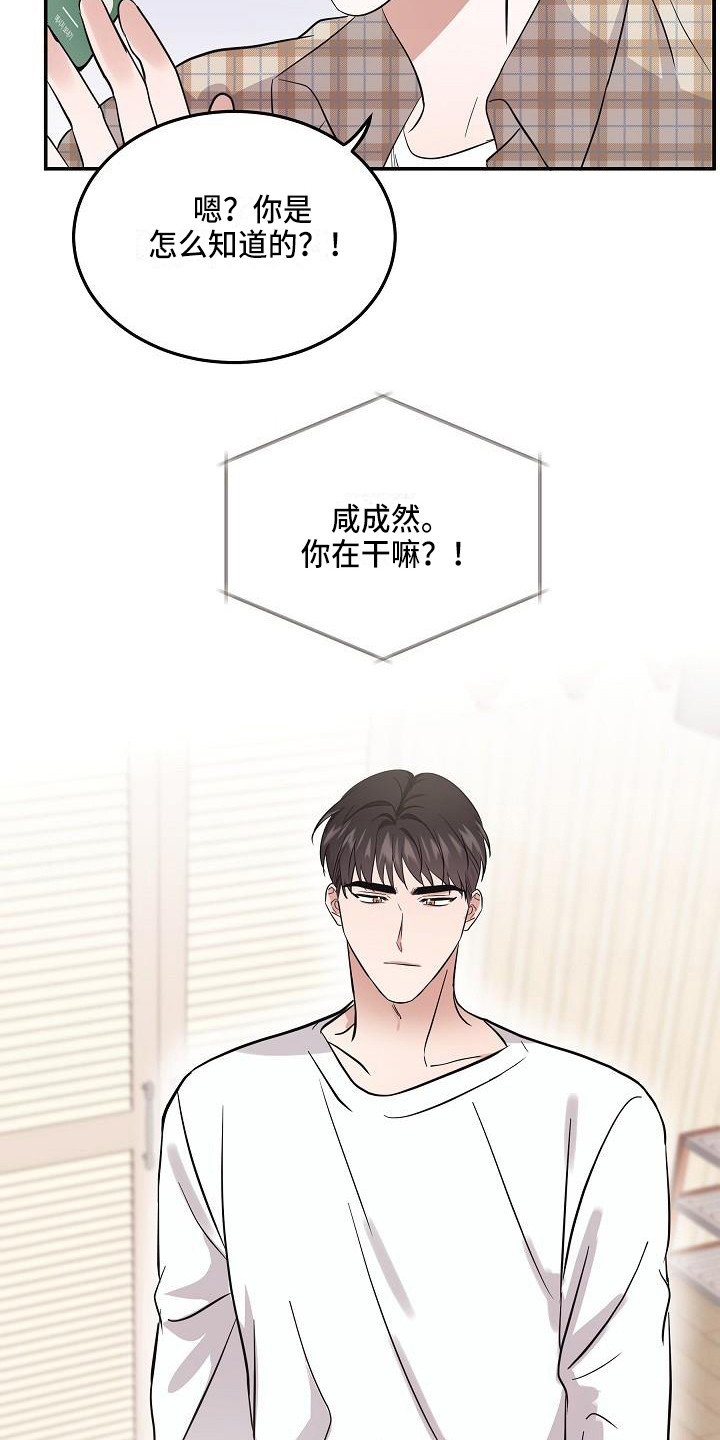 第5章：警告9