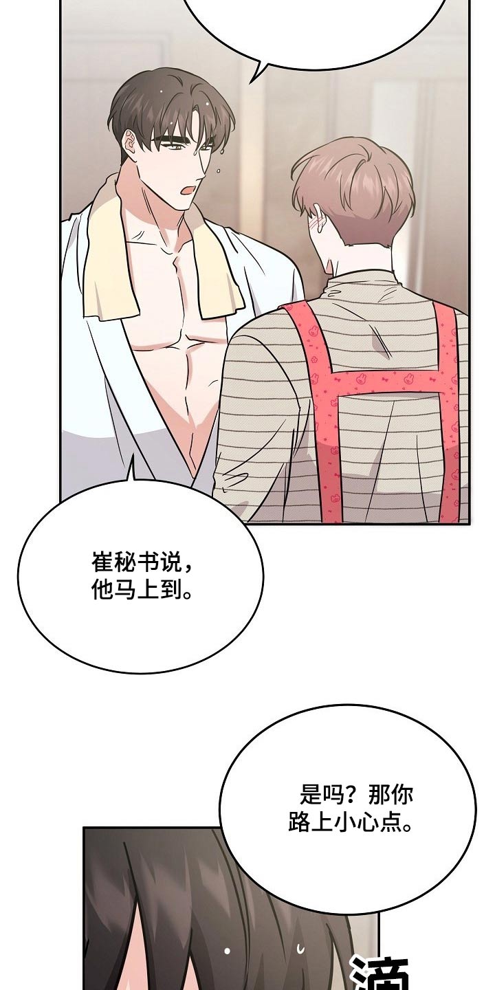第38章：长相好看的5
