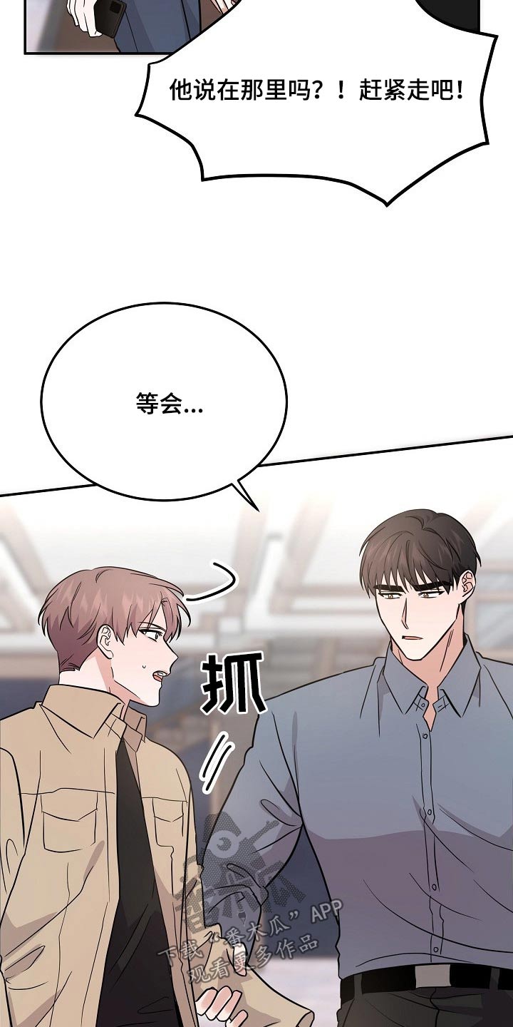 第42章：不小心13