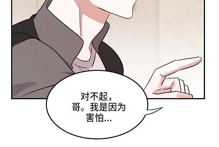 第14章：解释20