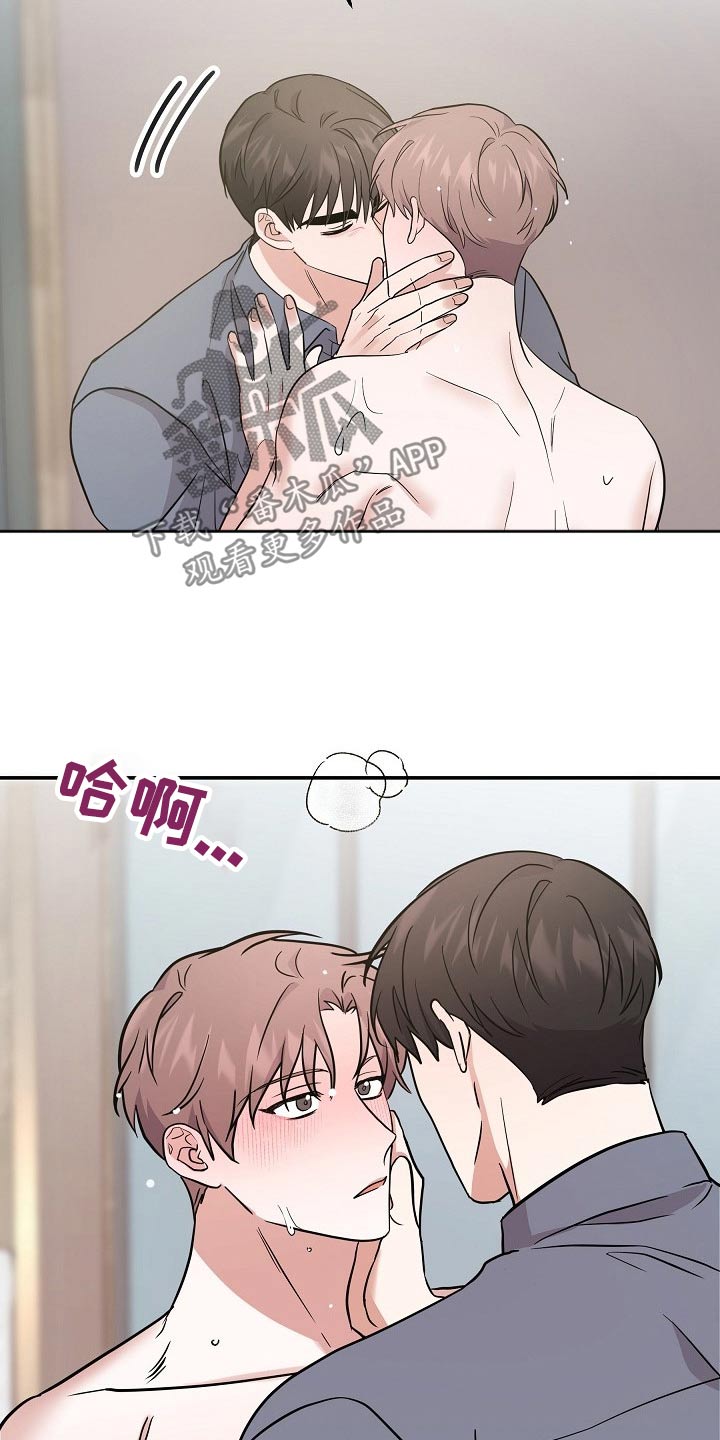 第43章：逞强23