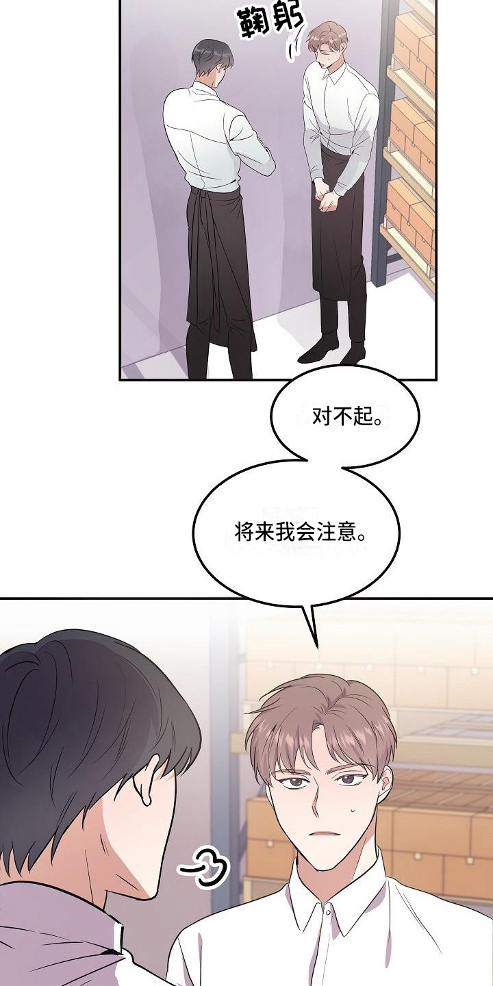 第2章：阴森森5