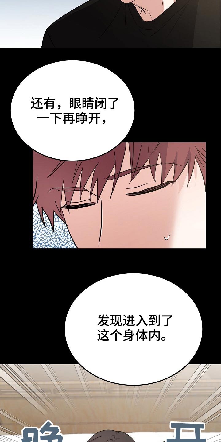 第34章：寻找办法13