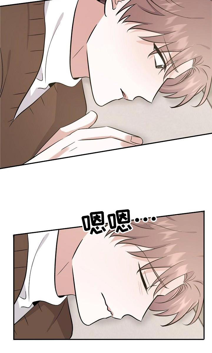 第48章：忙里忙外23