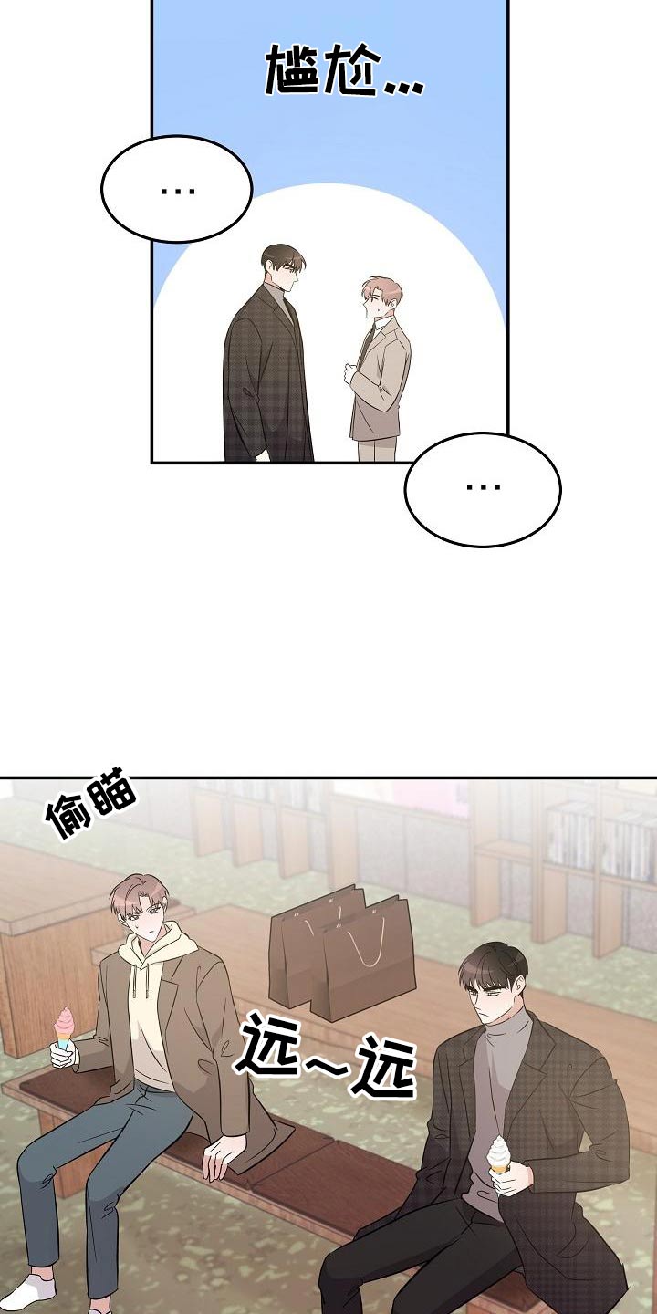 第55章：合身19
