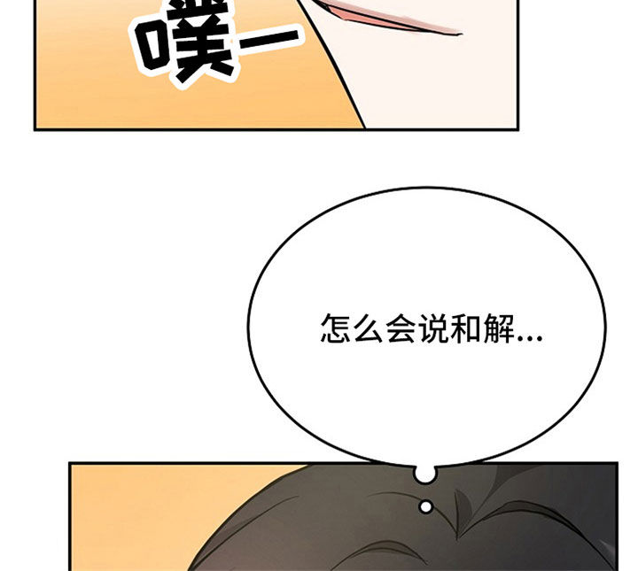 第33章：新闻5