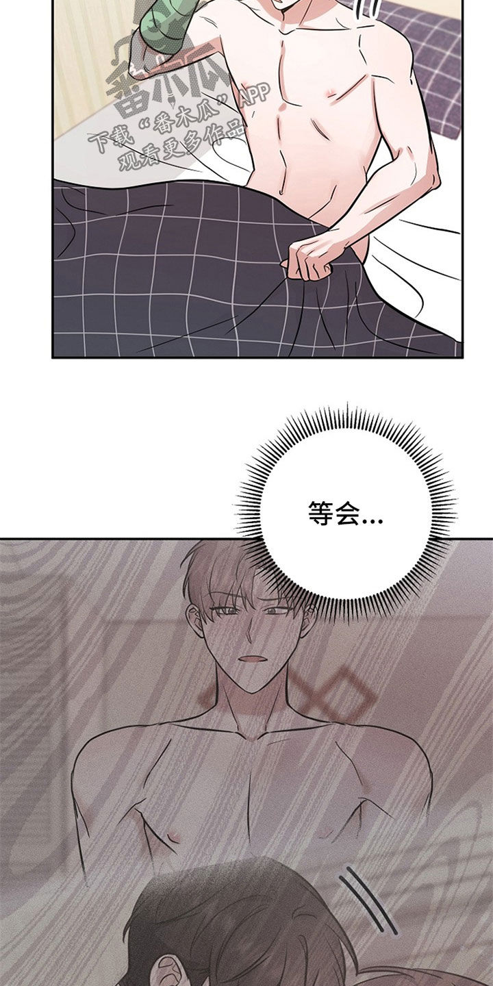 第32章：清醒17