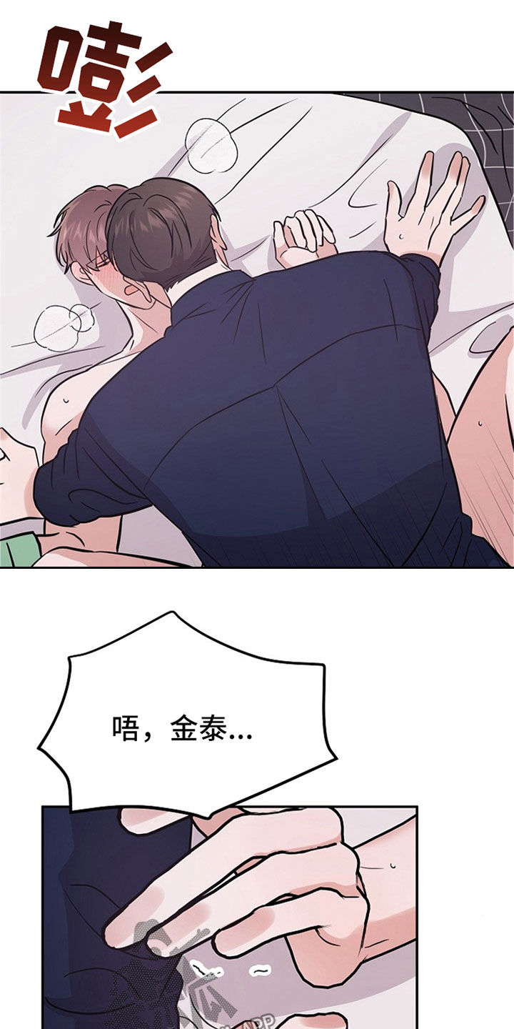第32章：清醒9