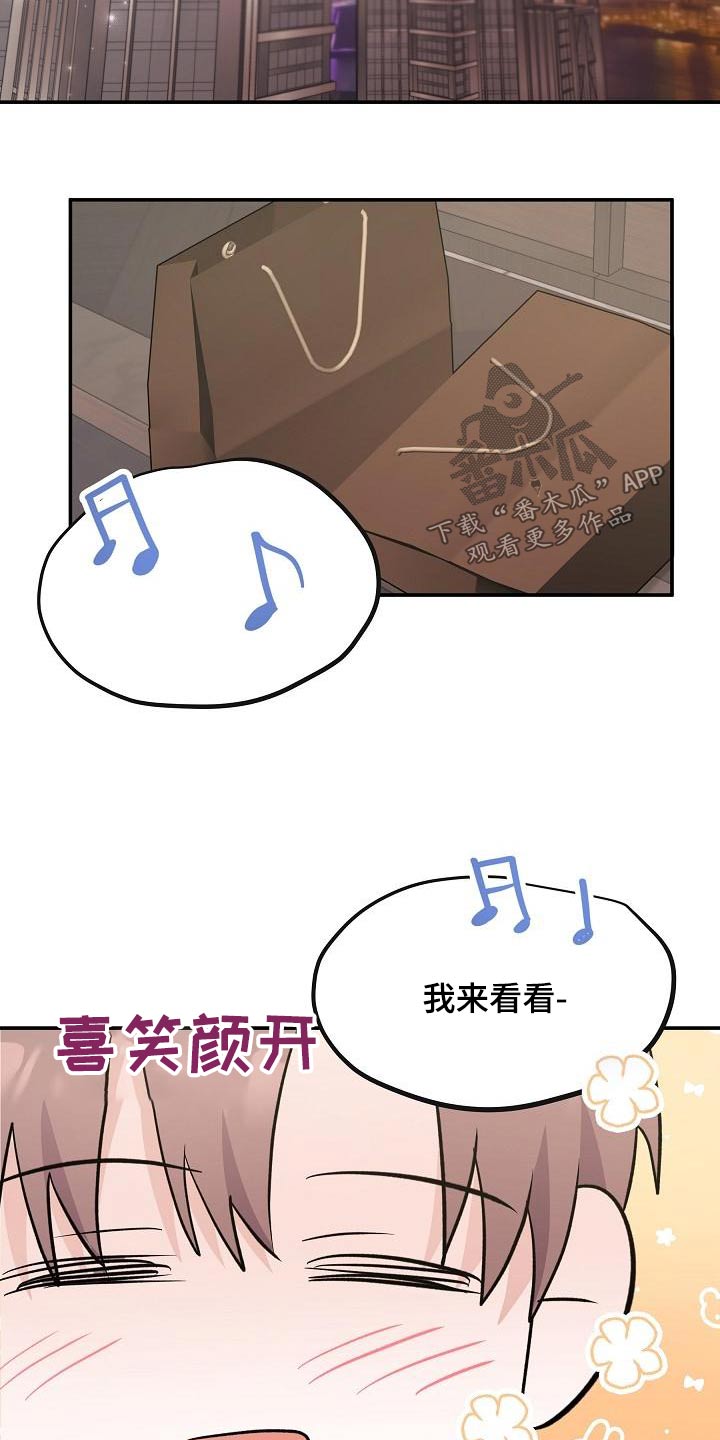 第56章：靠近8
