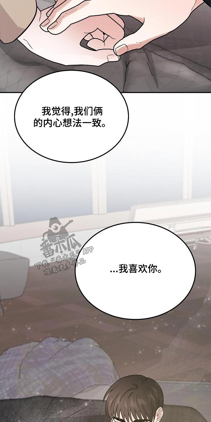 第52章：是梦22