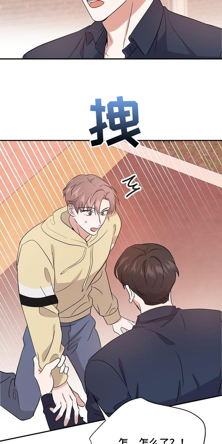第21章：诅咒符18