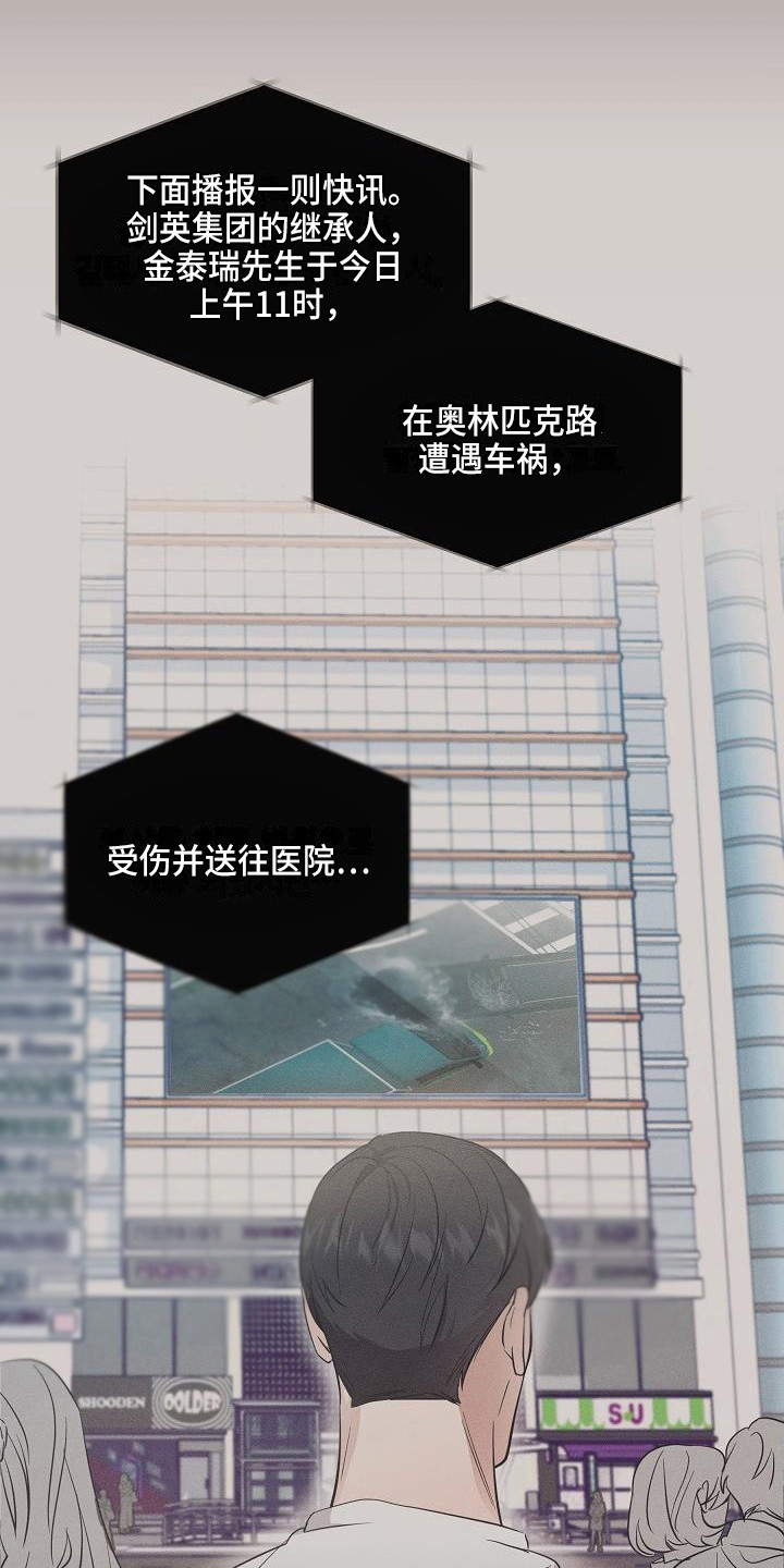 第4章：智异山0