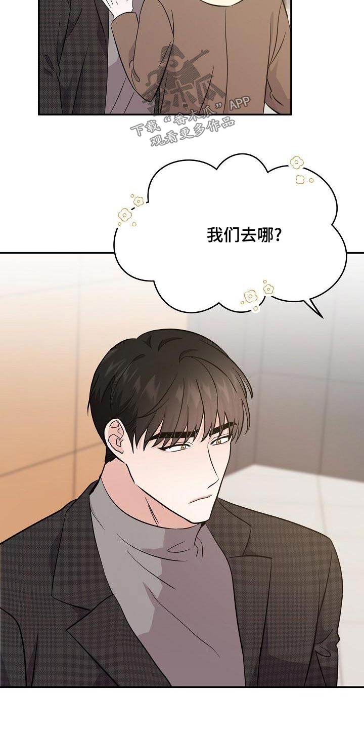 第55章：合身6