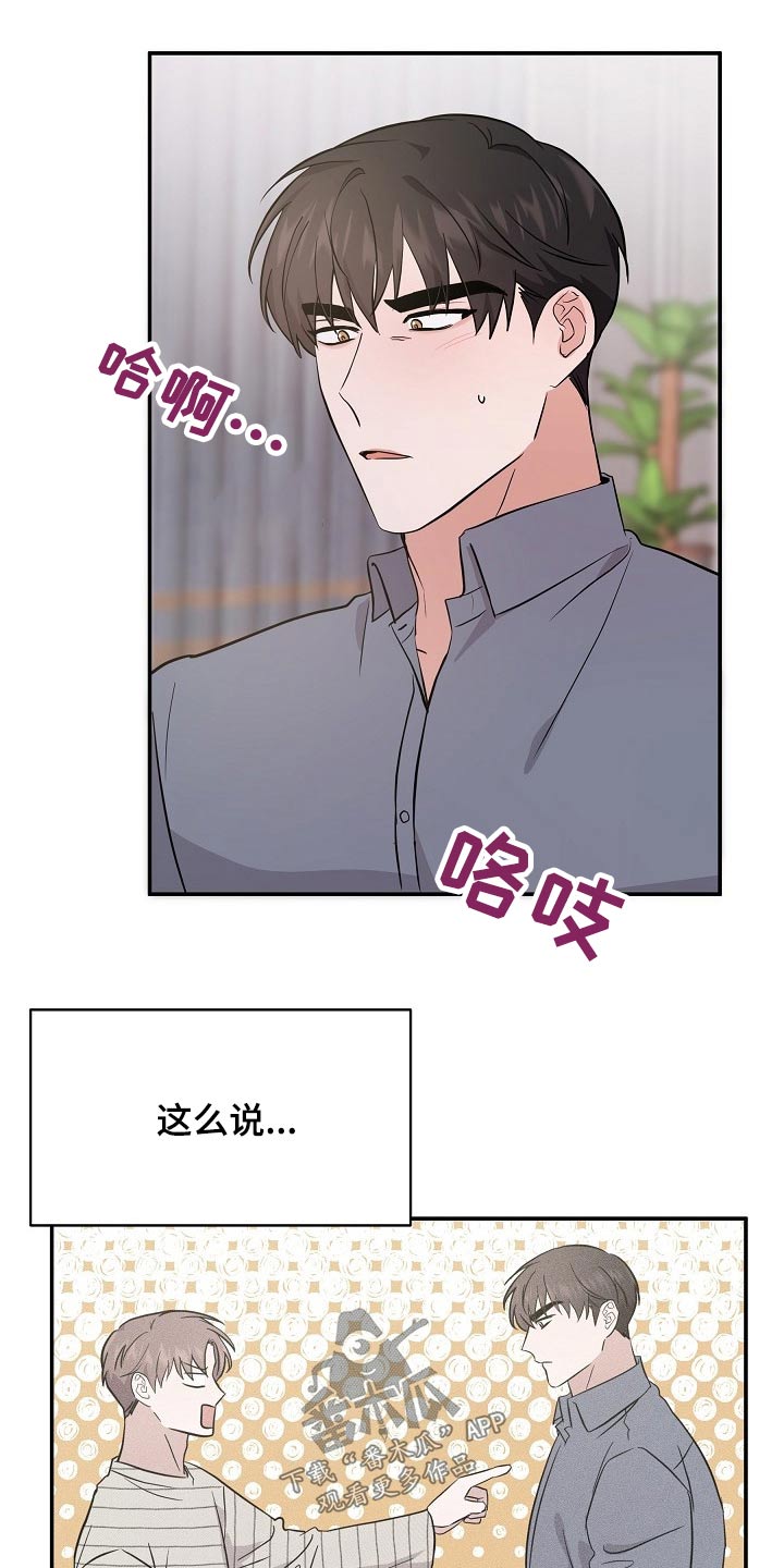 第38章：长相好看的22