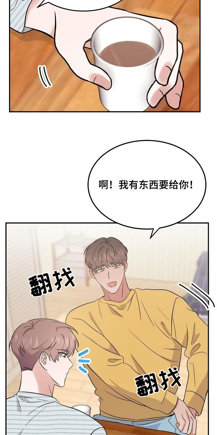 第28章：表情9