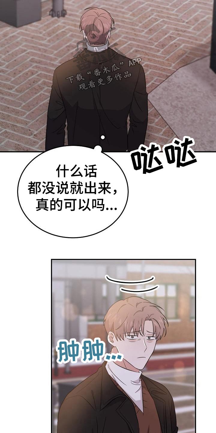 第50章：拉住6
