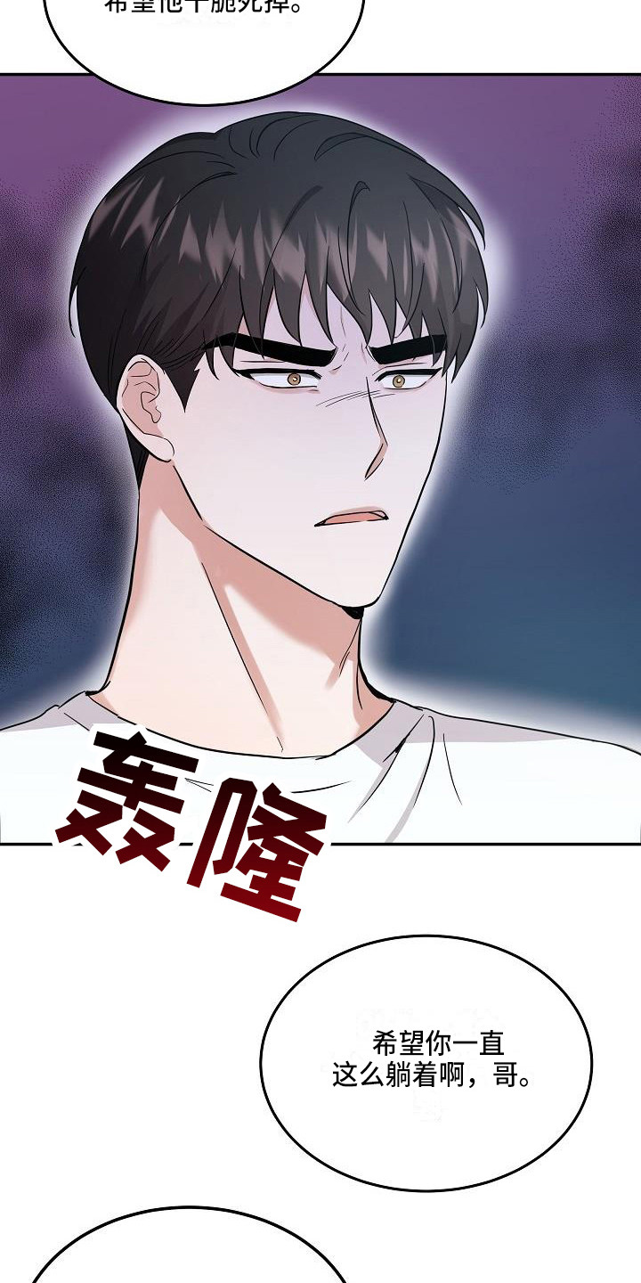 第10章：真面目9
