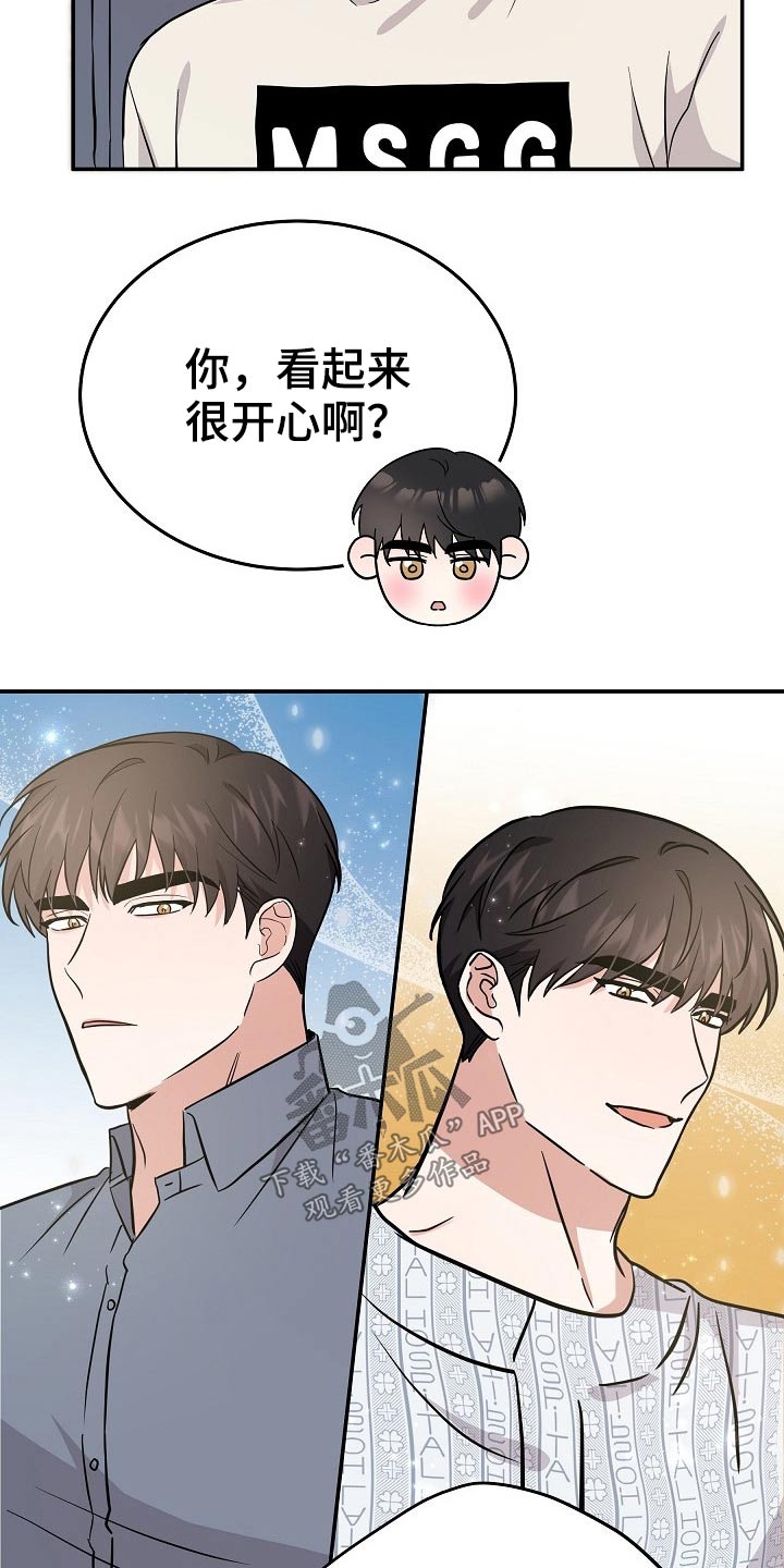 第35章：我先出去了6