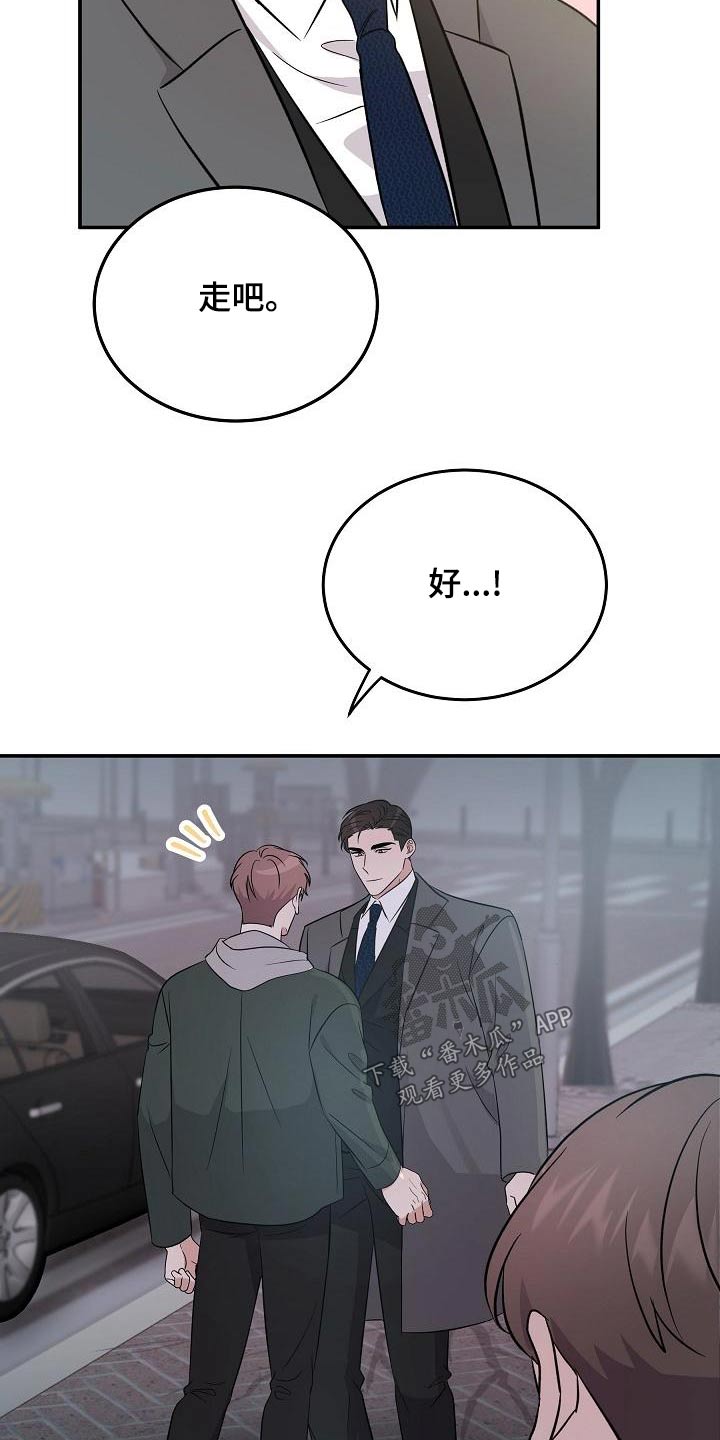 第54章：没事22